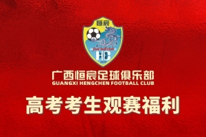 重磅埃及VS伊朗jrs直播_重磅埃及VS伊朗jrs直播在线观看_免费看直播