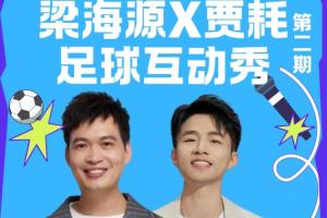 免费厦门飞鹭对决贵州贵阳竞技比分预测_免费厦门飞鹭对决贵州贵阳竞技比分预测在线观看_免费看直播