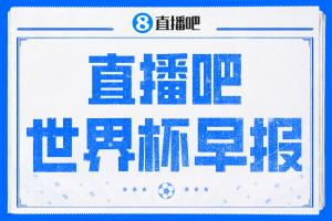广东铭途对贵州贵阳竞技赛事前瞻_广东铭途对贵州贵阳竞技赛事前瞻在线观看_免费看直播